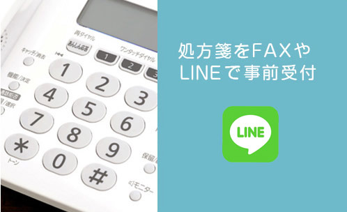 あおば薬局, かかりつけ薬局, 訪問薬局, 大阪府, 大東市, 住道駅