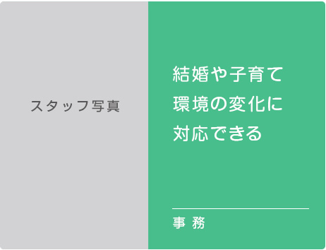 あおば薬局, かかりつけ薬局, 訪問薬局, 大阪府, 大東市, 住道駅