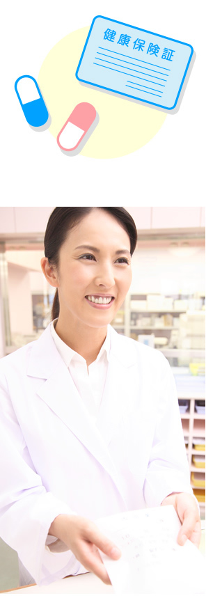 あおば薬局, かかりつけ薬局, 訪問薬局, 大阪府, 大東市, 住道駅