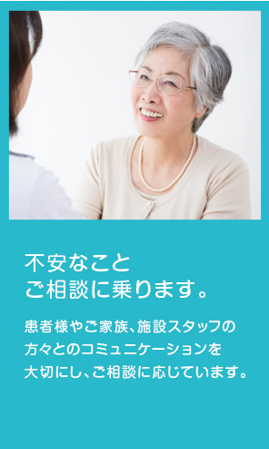 あおば薬局, かかりつけ薬局, 訪問薬局, 大阪府, 大東市, 住道駅