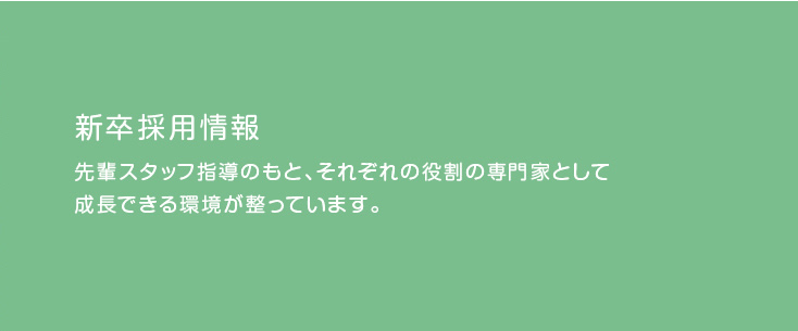 あおば薬局, かかりつけ薬局, 訪問薬局, 大阪府, 大東市, 住道駅