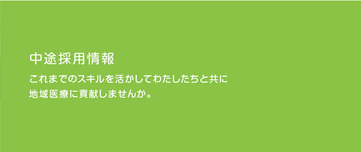 あおば薬局, かかりつけ薬局, 訪問薬局, 大阪府, 大東市, 住道駅