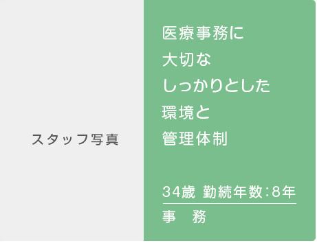 あおば薬局, かかりつけ薬局, 訪問薬局, 大阪府, 大東市, 住道駅